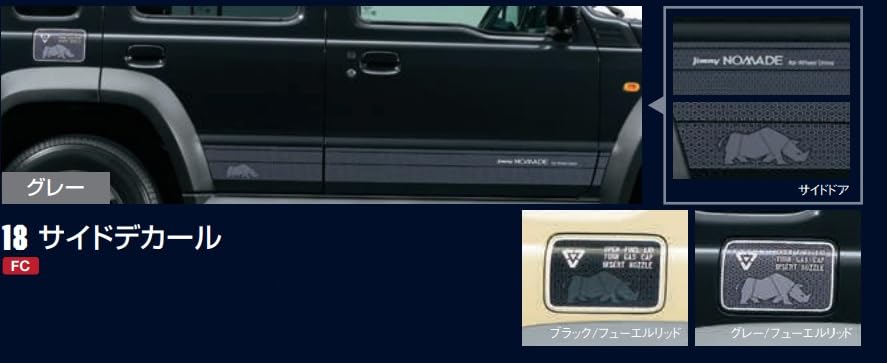 Amazon.co.jp: スズキ純正用 ジムニーノマド (SUZUKI Jimny NOMADE